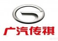广汽传祺质量怎么样？