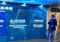 澄清区块链事件处理_澄清区块链事件