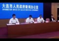 辽宁大连确诊2例，无症状15例，会像当初武汉一样大爆发吗？