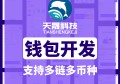 区块链钱包排名_区块链k钱包