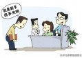 新人进入职场应该知道哪些职场礼仪？
