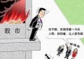 医药基金难道一蹶不振了吗？