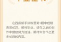 五十岁以后干什么工作比较合适？