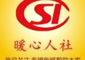 挂靠单位交社保和灵活就业交社保有什么区别？