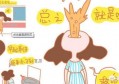 怀孕多长时间才需要安排专人照顾？